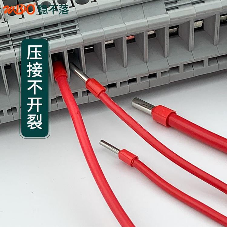 稳不落管型接线端子厂家E管型预绝缘端头VE0508 可定制