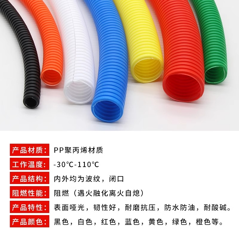 PP阻燃塑料波纹管 汽车防火线束 可开口PA尼龙穿线管 单壁