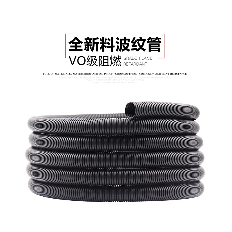 PP阻燃塑料波纹管 汽车防火线束 可开口PA尼龙穿线管 单壁
