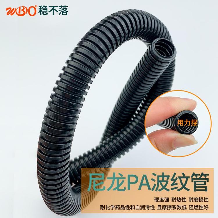 PP尼龙阻燃波纹管塑料穿线套管防绝缘线束电缆软管彩色 可定制