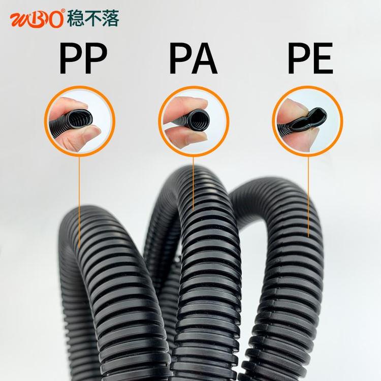 PP尼龙阻燃波纹管塑料穿线套管防绝缘线束电缆软管彩色 可定制