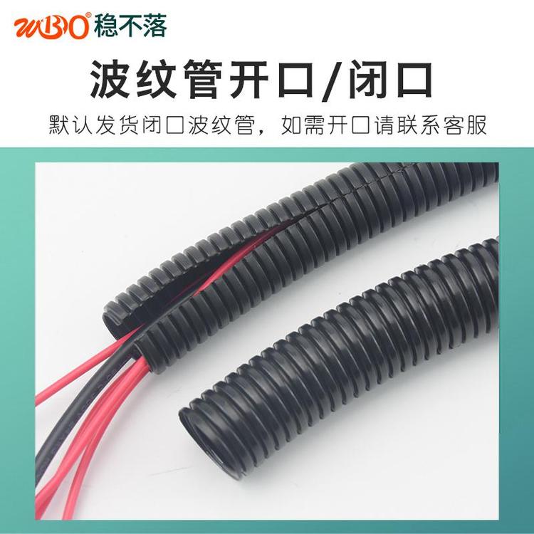 PP尼龙阻燃波纹管塑料穿线套管防绝缘线束电缆软管彩色 可定制