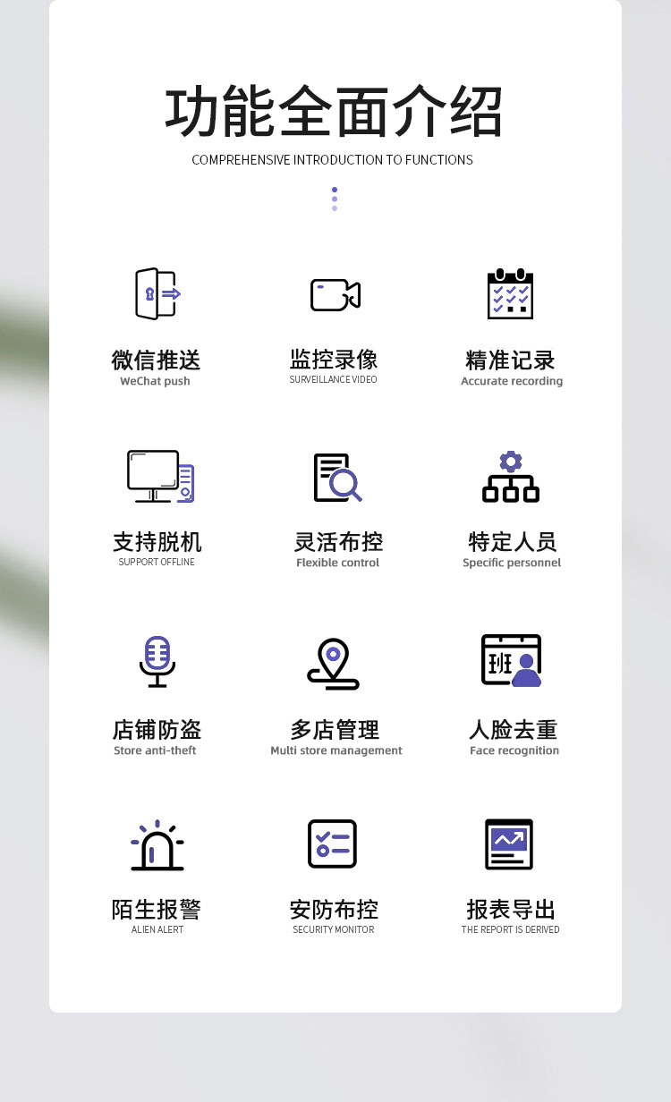 人脸识别 酒店提醒抓拍 工厂无感陌生人推送 黑名单小区摄像机 白色