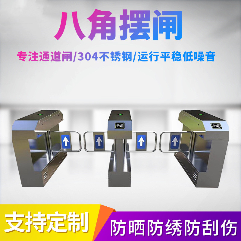 高端小摆闸速通门人行通道闸闸机人脸识别指纹刷卡门禁系统  D009