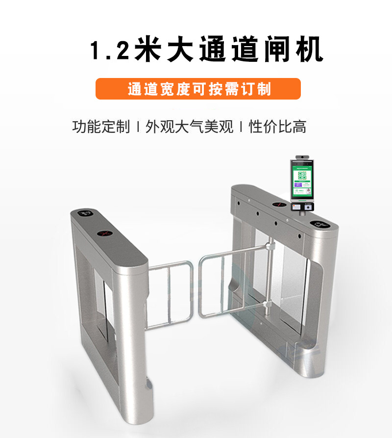 高端小摆闸速通门人行通道闸闸机人脸识别指纹刷卡门禁系统  D009