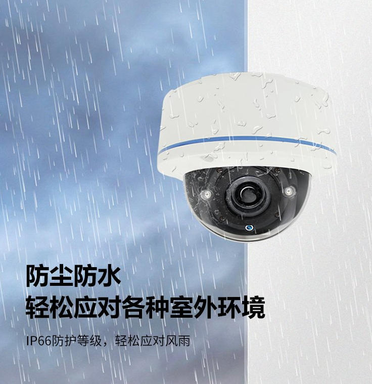 人脸识别校园小区监控抓拍预警二次开发考勤打卡门禁刷脸摄像头 白色