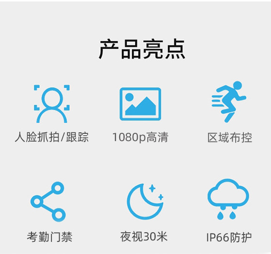 流动人脸识别摄像机Y1白光全彩语音播报校园刷脸考勤门禁监控系统 灰色