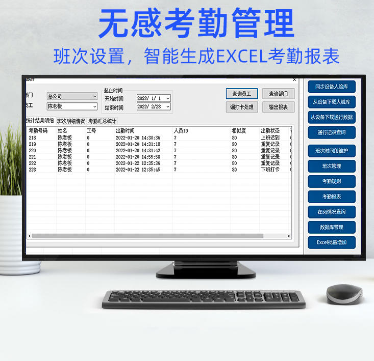人脸识别校园小区监控抓拍预警二次开发考勤打卡门禁刷脸摄像头 白色