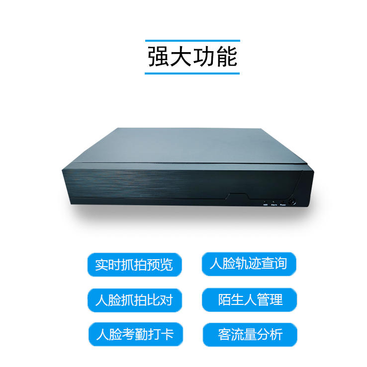 人脸识别服务器M2S 动态人脸考勤校园打卡 以图搜图 支持二次开发  黑色