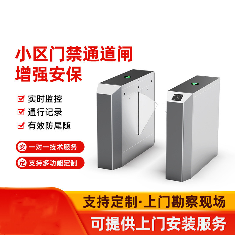 指纹识别防静电监控门禁系统 人脸识别考勤静电测试门禁翼闸 S009