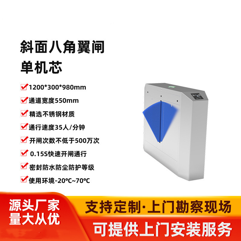 指纹识别防静电监控门禁系统 人脸识别考勤静电测试门禁翼闸 S009