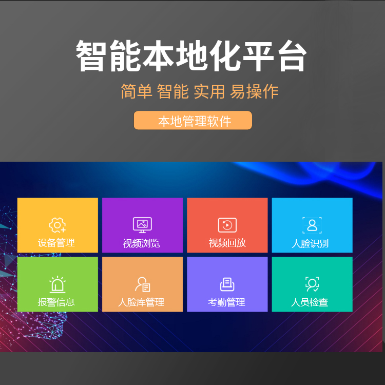 动态人脸活体检测快速识别监控考勤一体机面部打卡机Z2本地存储 白色