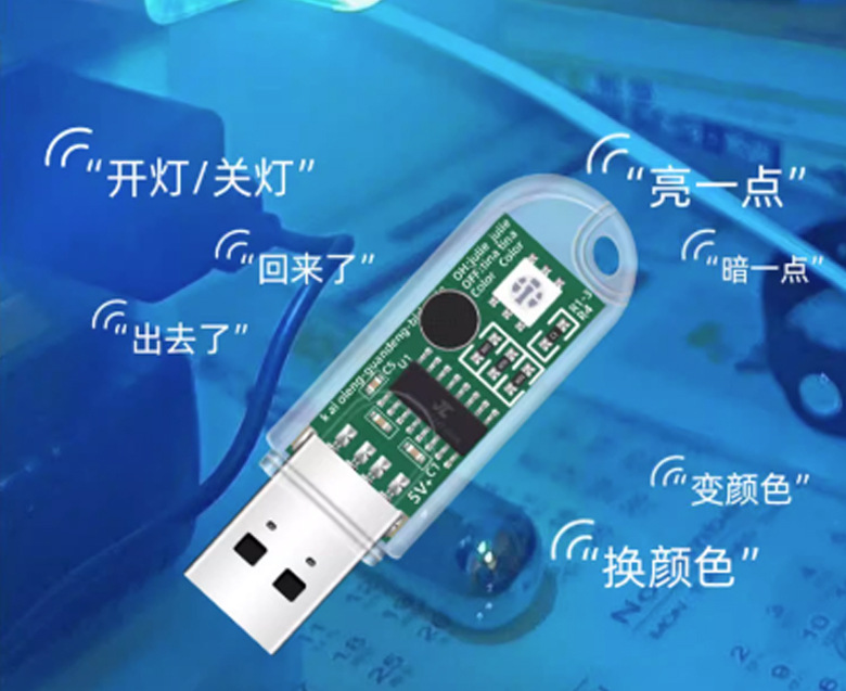 语音识别音乐芯片 离线声控语音开关识别模块 SOP16