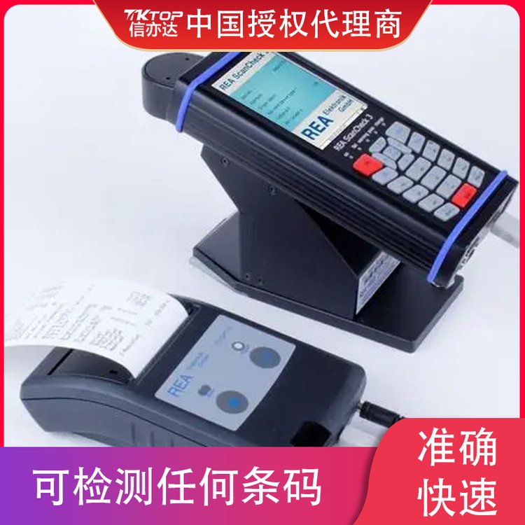 霍尼韦尔honeywell QC800 条码质量检测仪 等级扫描仪检测器 USB接口