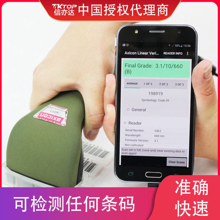 霍尼韦尔honeywell QC800 条码质量检测仪 等级扫描仪检测器 USB接口