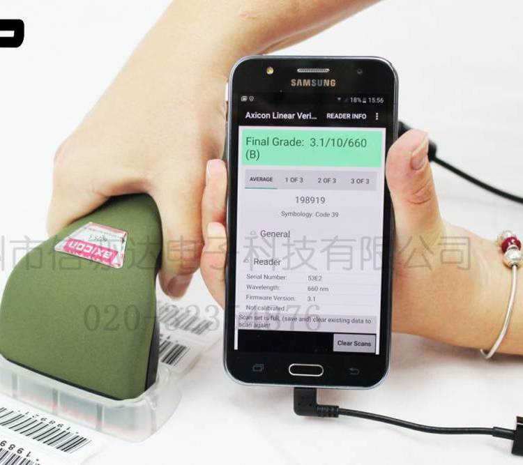 艾信康Axicon PC6525-S 中尺寸一维条码检测仪 条码打印设备 快速高效