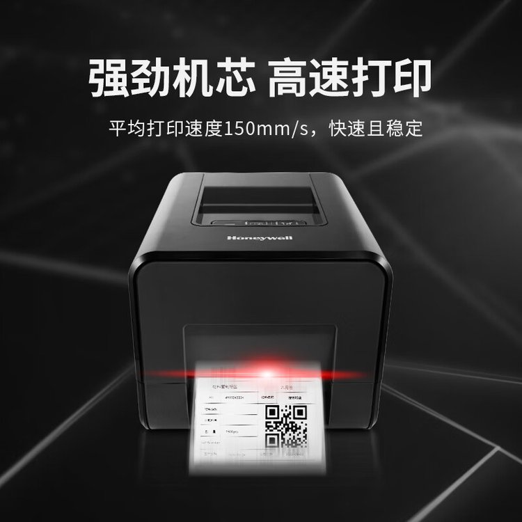 霍尼韦尔OT810热敏标签打印机 电子面单不干胶条码打印机 黑色