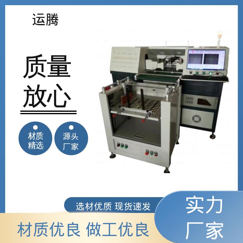 运腾智控 适用于线路板行业 片卷通用全自动打孔机 银白