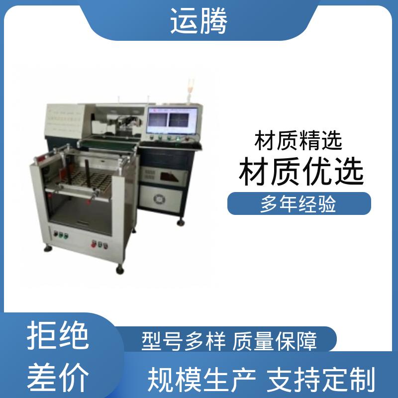 运腾智控 张料全自动打孔机 源头厂家 适用于智能卡行业 印刷行业