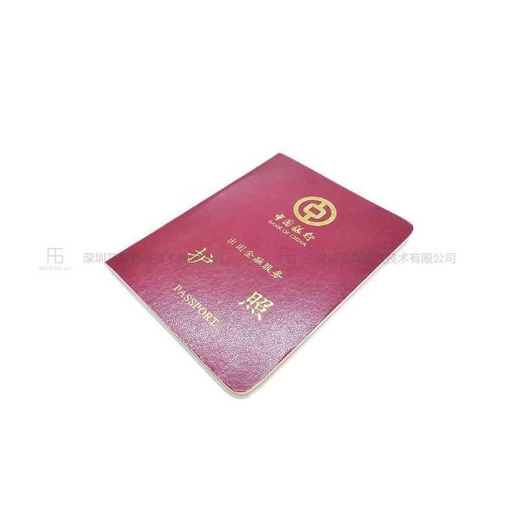 多重防伪高安全性F08芯片RFID电子护照标签 技术领先 HF1075679