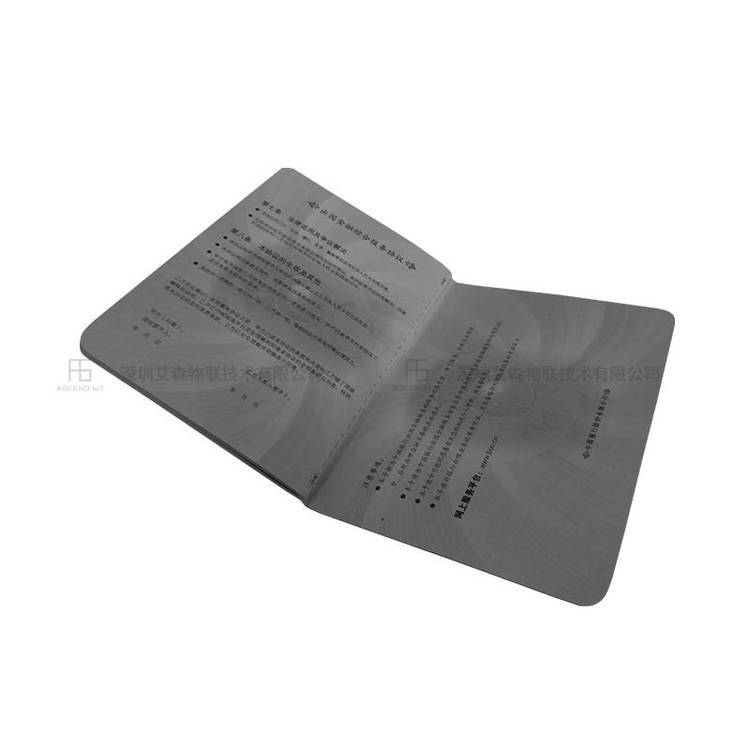 多重防伪高安全性F08芯片RFID电子护照标签 技术领先 HF1075679