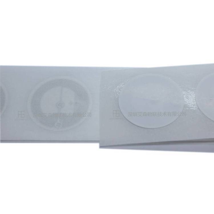 防伪溯源RFID易碎高频标签 手机nfc功能资产管理芯片 移动支付