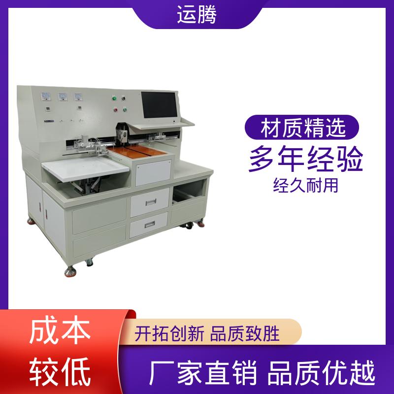 全自动钻孔机 适用于智能卡行业 源头厂家 运腾智控 500W