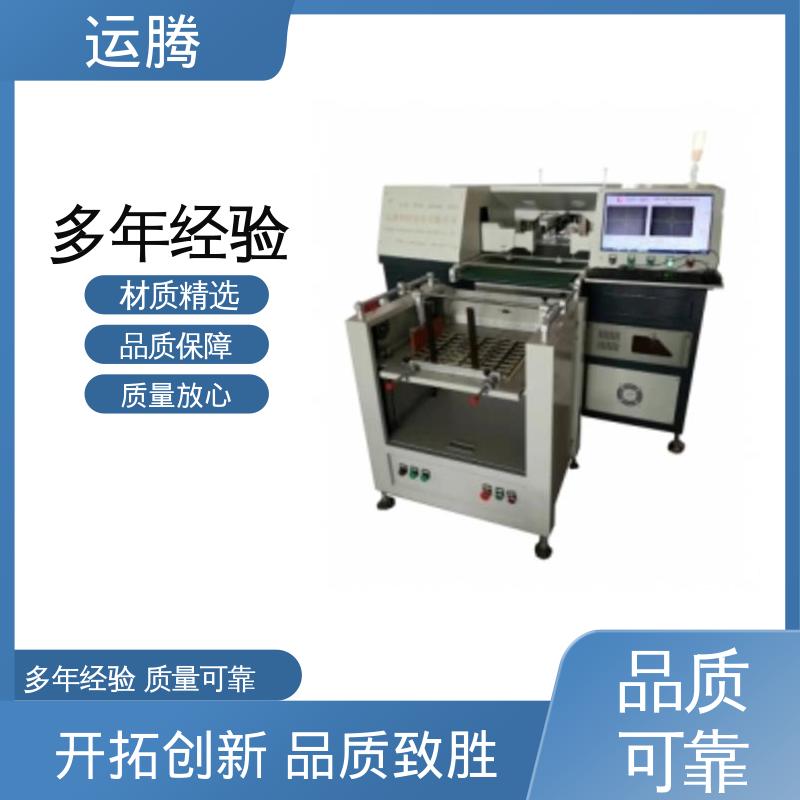 运腾智控 血糖测试打孔机 适用于智能卡行业 视频对接 送货上门 运腾智控 血糖测试打孔机 适用于智能 全自动打孔机