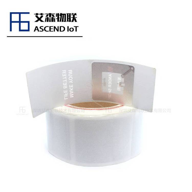 70*45mm高频islix芯片RFID会员管理产品信息管理电子标签 HF1042