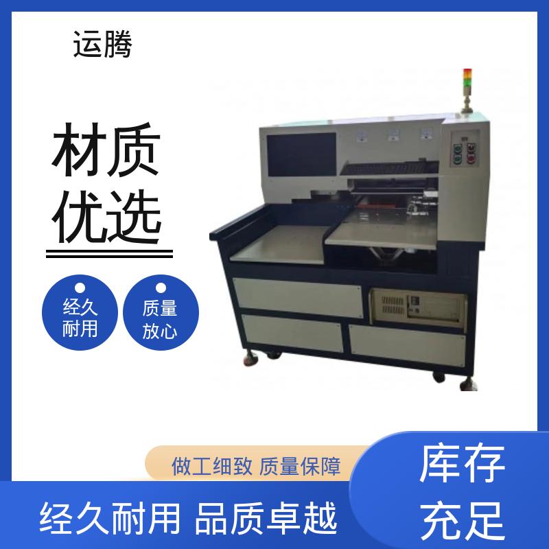 银狐自动打孔机 先进设备 精度测量 适用于智能卡行业 可定制