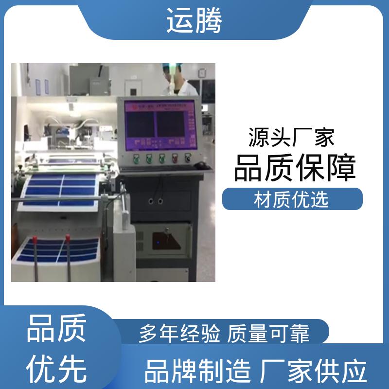 运腾智控 适用于线路板行业 片卷通用全自动打孔机 银白