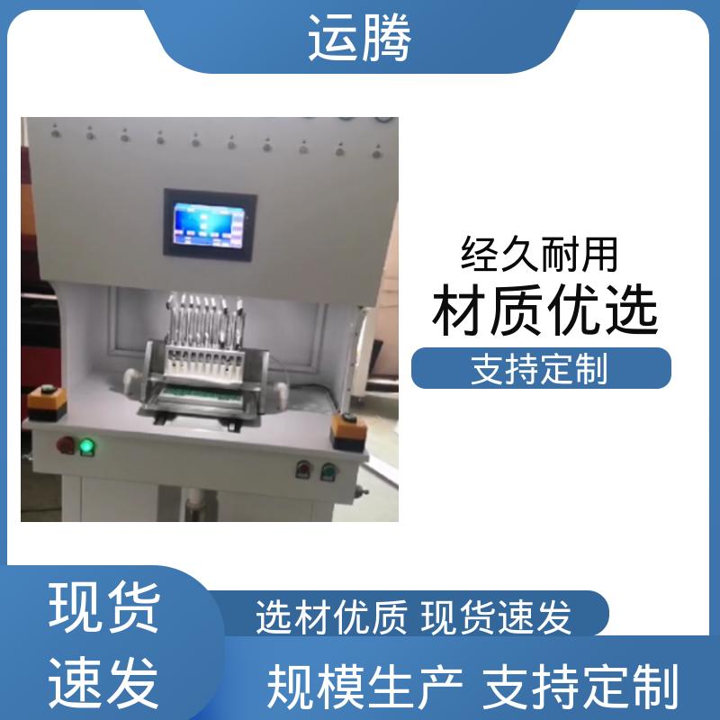全自动钻孔机 适用于智能卡行业 源头厂家 运腾智控 500W