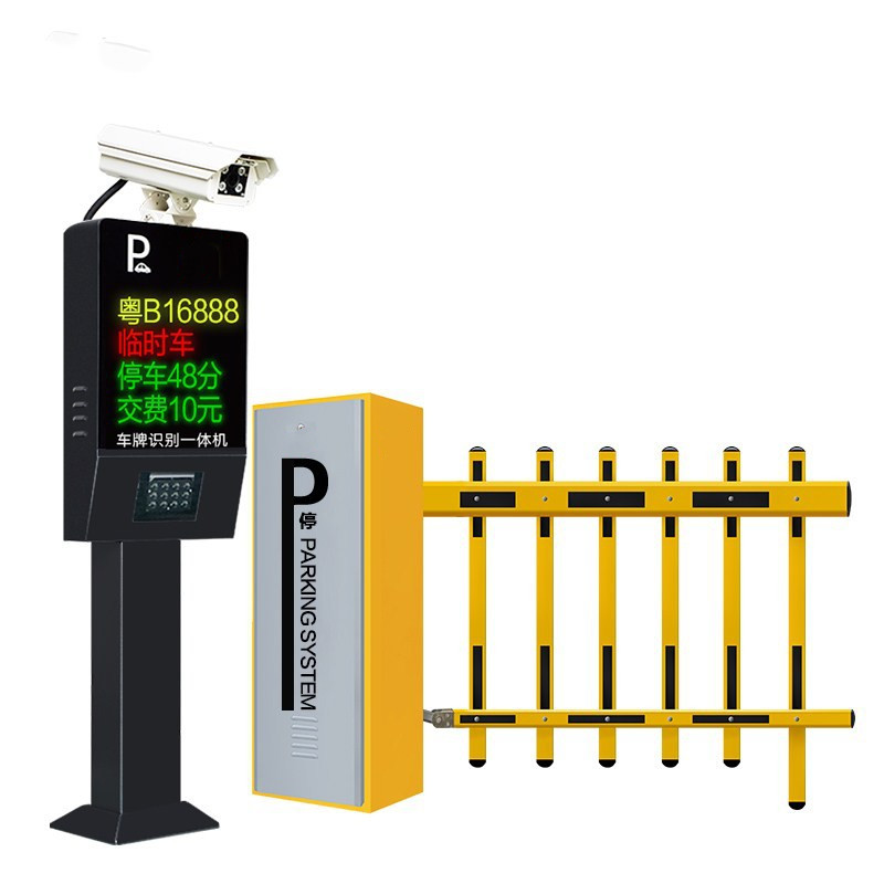 停车场智能车牌识别系统 小区出入口自动收费杆 直流无刷道闸 Z9