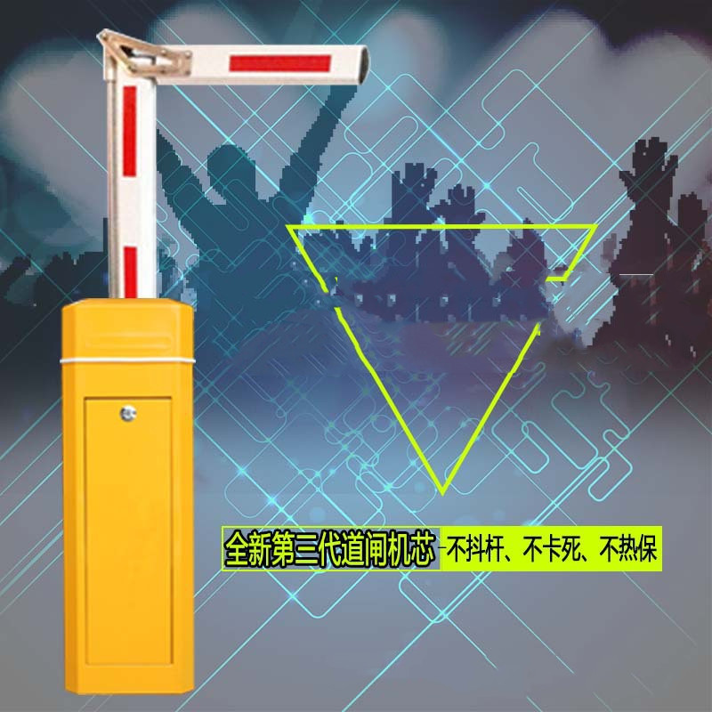 停车场曲臂道闸 地下车库车牌识别折臂杆自动抬杆 H998