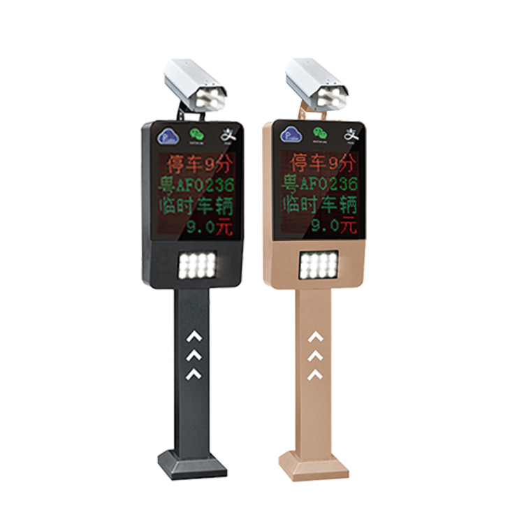 车牌识别收费管理系统一体机停车场自动识别小区门禁智能收费系统 可定制