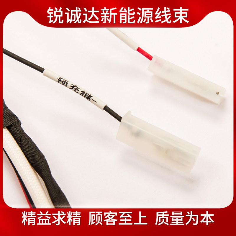 新能源汽车线束标志 专业制造 广泛适用 规格齐全 18AWG