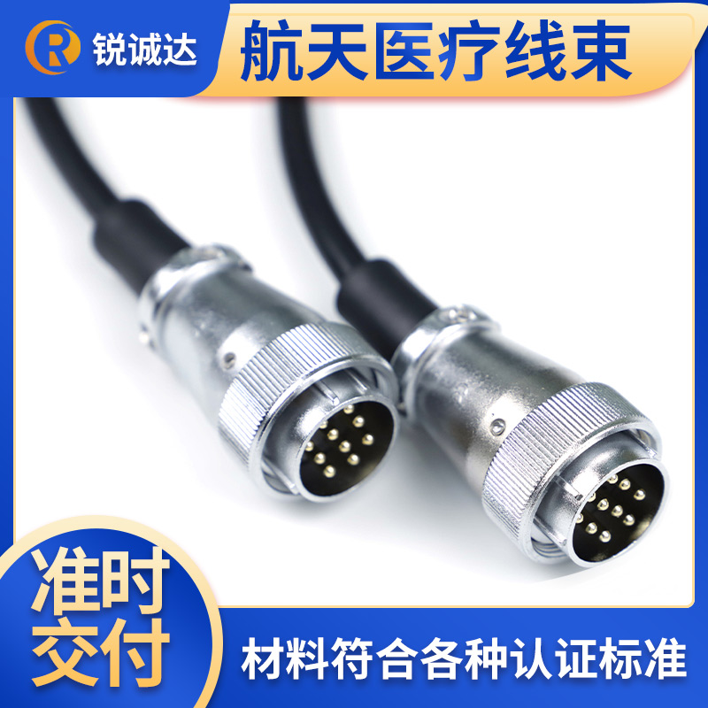 品质航天设备连接线加工厂 源头航天线束加工厂 工厂直销