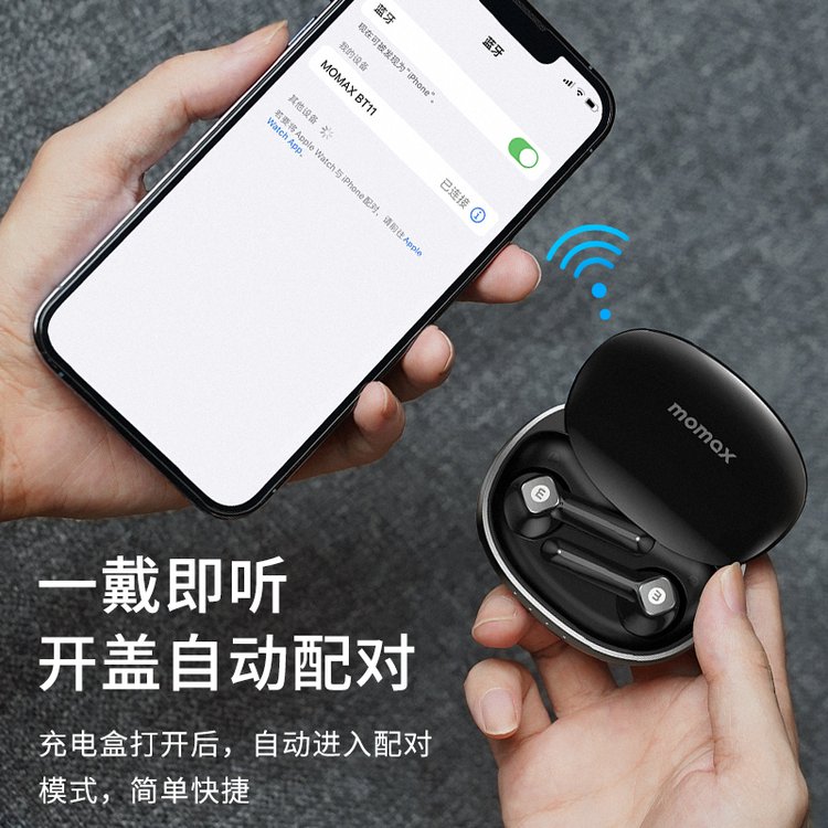 小贝壳真无线降噪无线耳机 BT11 送客户员工商务伴手礼 黑色/白色