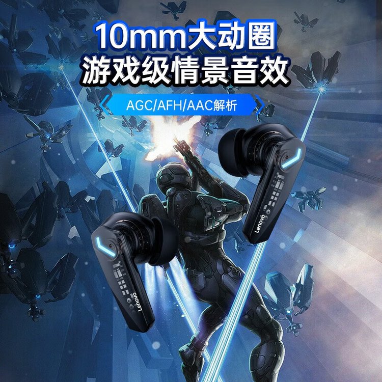 联想 真无线蓝牙耳机 GM2pro 雅物文化礼品定制 黑色/白色