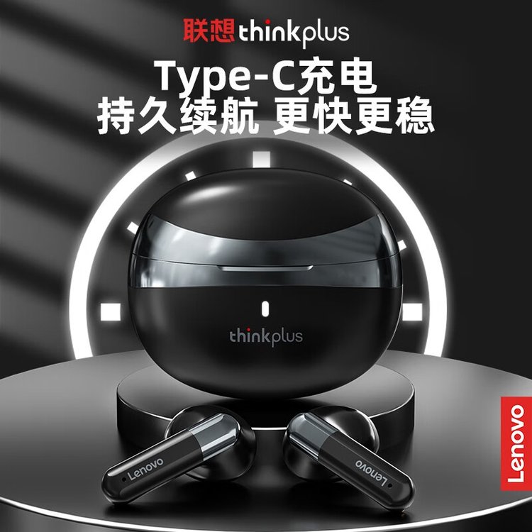 联想 真无线蓝牙耳机 LP11 雅物企业礼品团购 黑色/白色