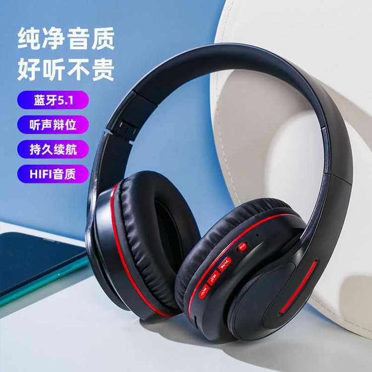 头戴耳机 A03 雅物实用送客户会议伴手礼 200毫安