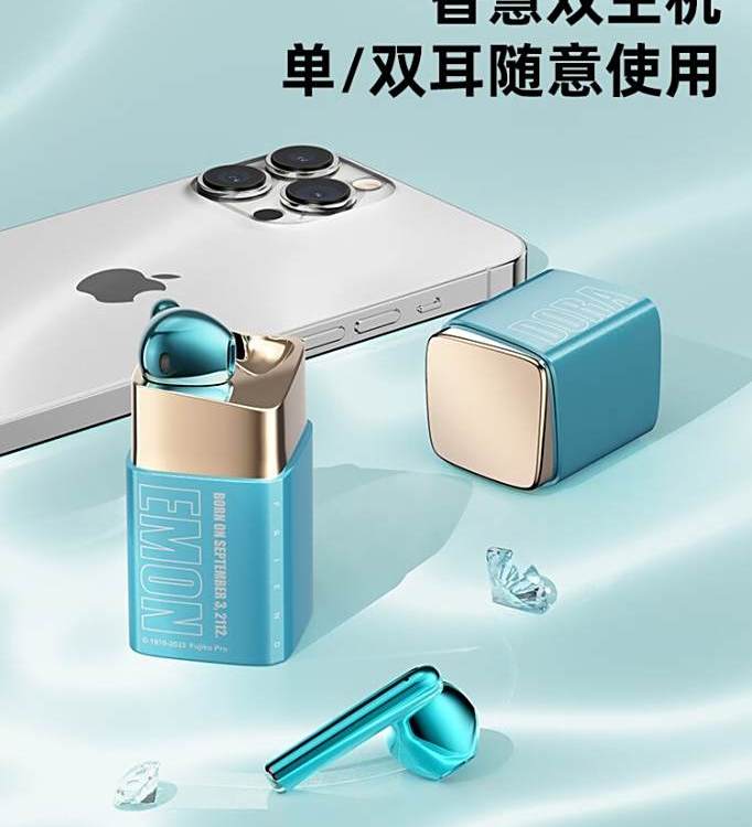 哆啦A梦 口红耳机 RAU075 雅物定制实用礼品套装 天蓝色