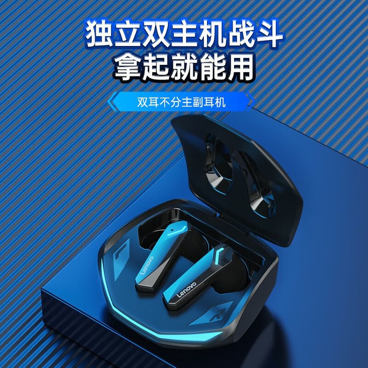 联想 真无线蓝牙耳机 GM2pro 雅物文化礼品定制 黑色/白色