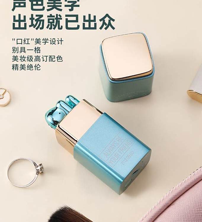 哆啦A梦 口红耳机 RAU075 雅物定制实用礼品套装 天蓝色