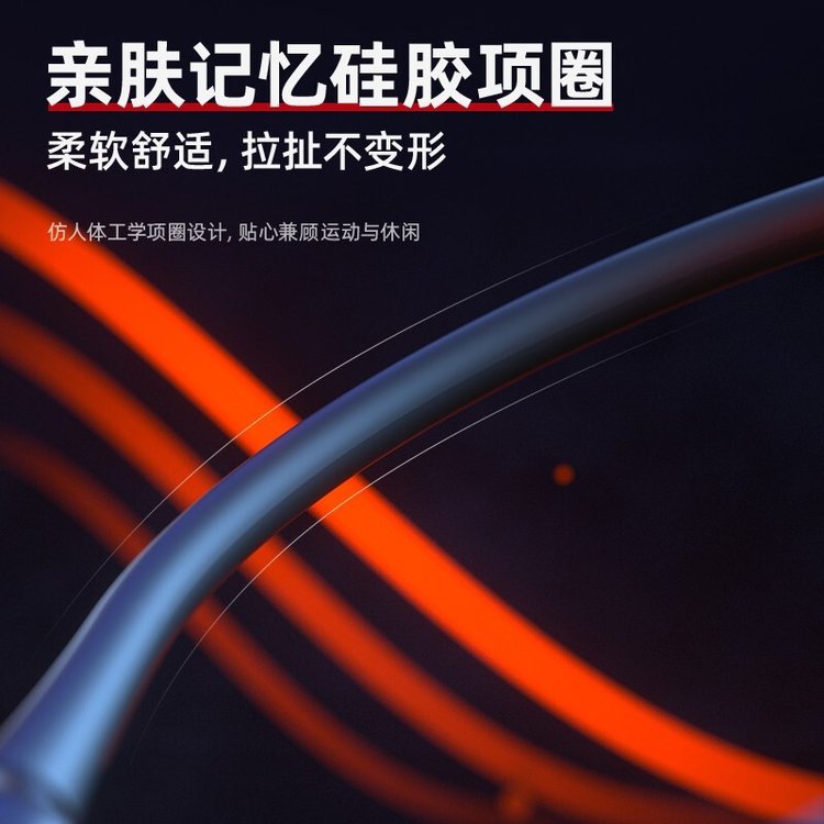 山水 挂脖式蓝牙耳机 TY19 雅物实用送客户员工纪念伴手礼物 黑色