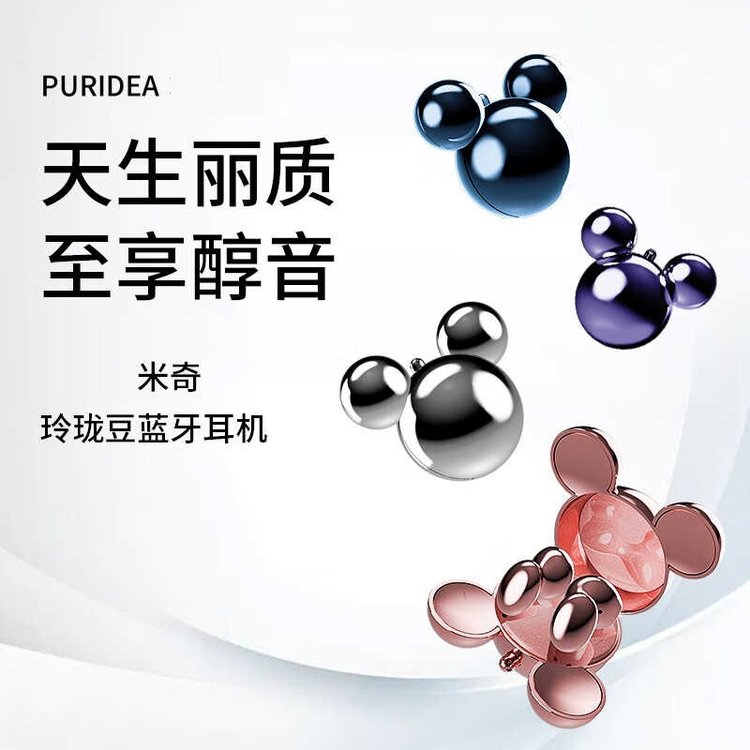 玲珑豆蓝牙耳机 TWS T01 半入耳式智能降噪小巧颜值耳机 ABS