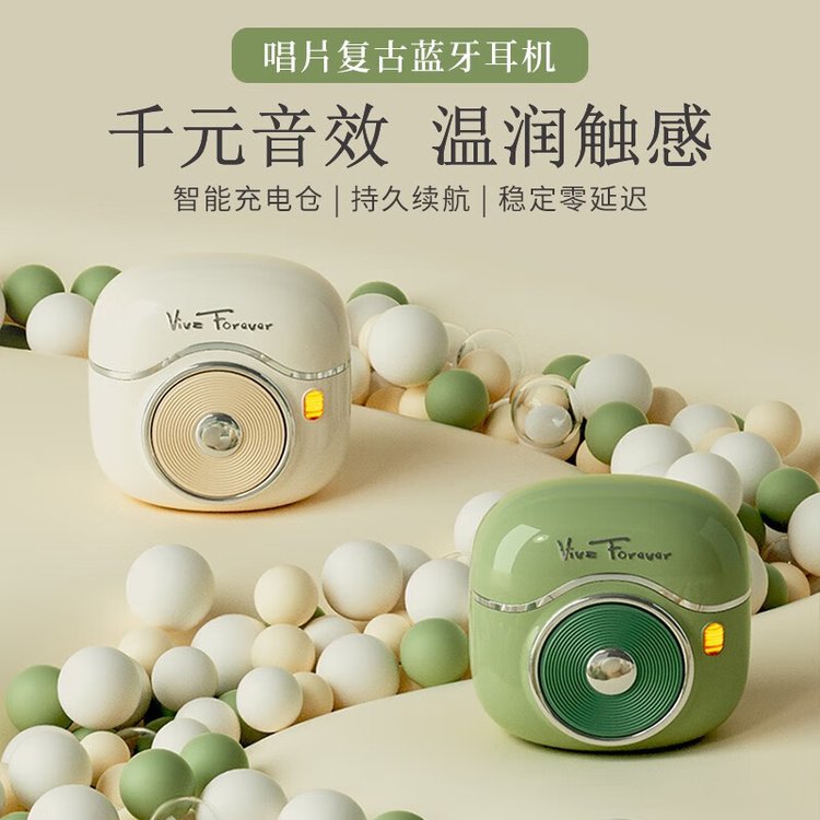 SOIP 唱片蓝牙无线耳机 Y01 雅物退役纪念品 260mAh