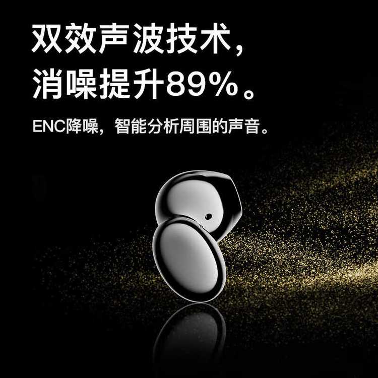 玲珑豆蓝牙耳机 TWS T01 半入耳式智能降噪小巧颜值耳机 ABS