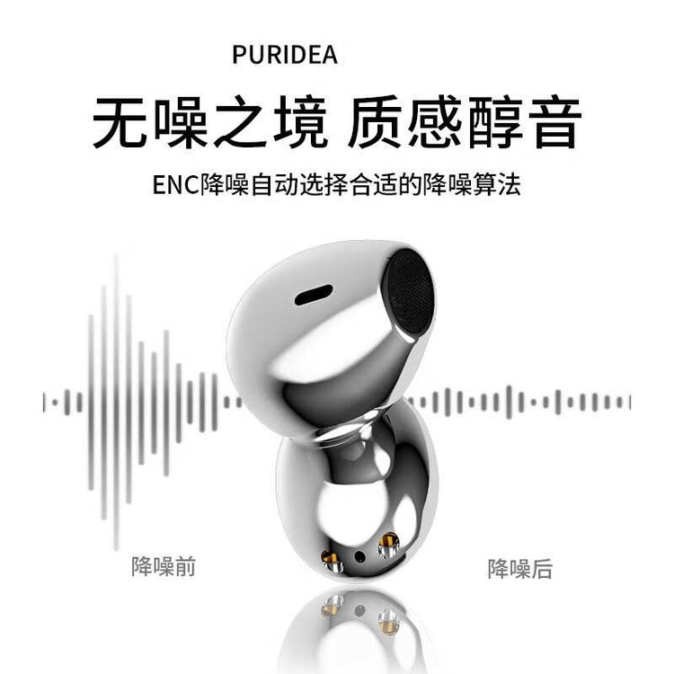 玲珑豆蓝牙耳机 TWS T01 半入耳式智能降噪小巧颜值耳机 ABS