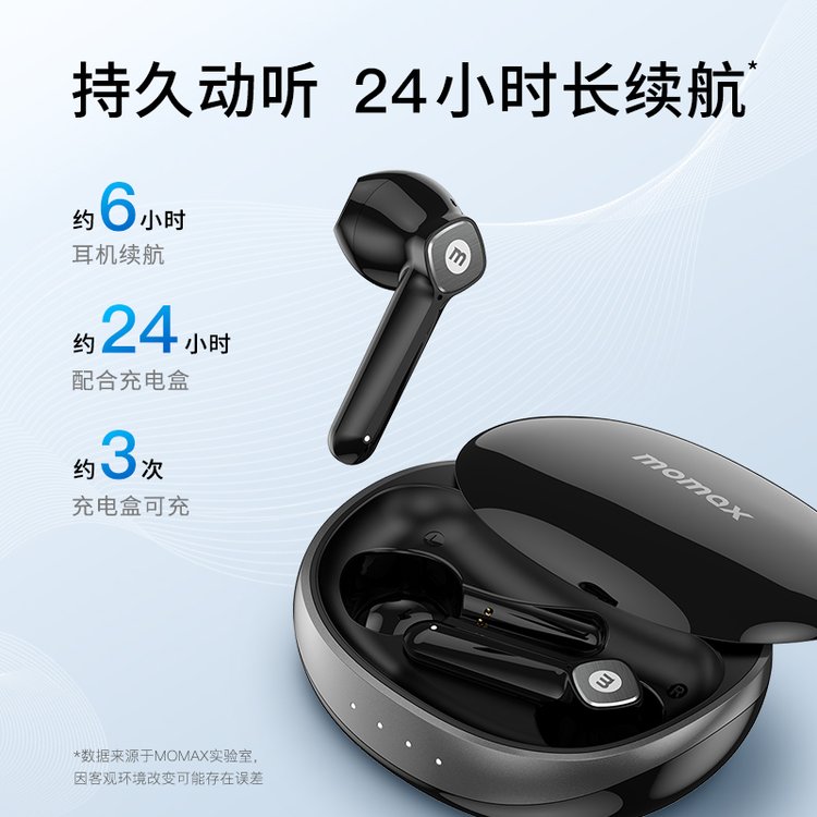 小贝壳真无线降噪无线耳机 BT11 送客户员工商务伴手礼 黑色/白色